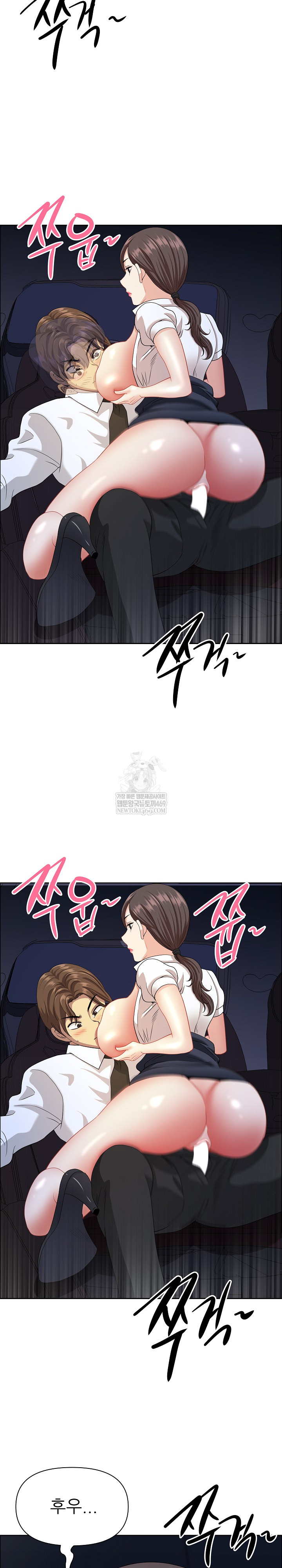 Big Guy Raw - Chapter 79 [photo 21] - MangaPorn