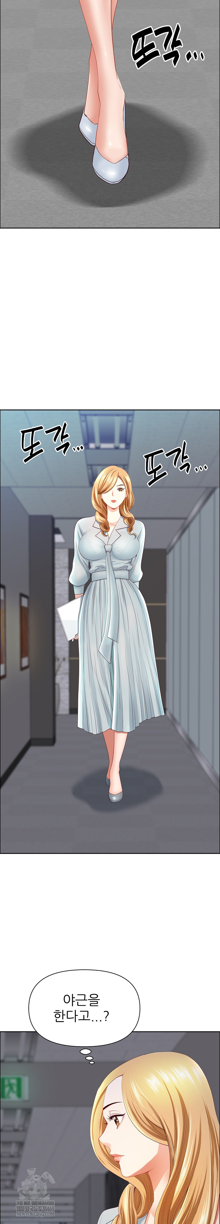 Big Guy Raw - Chapter 79 [photo 29] - MangaPorn