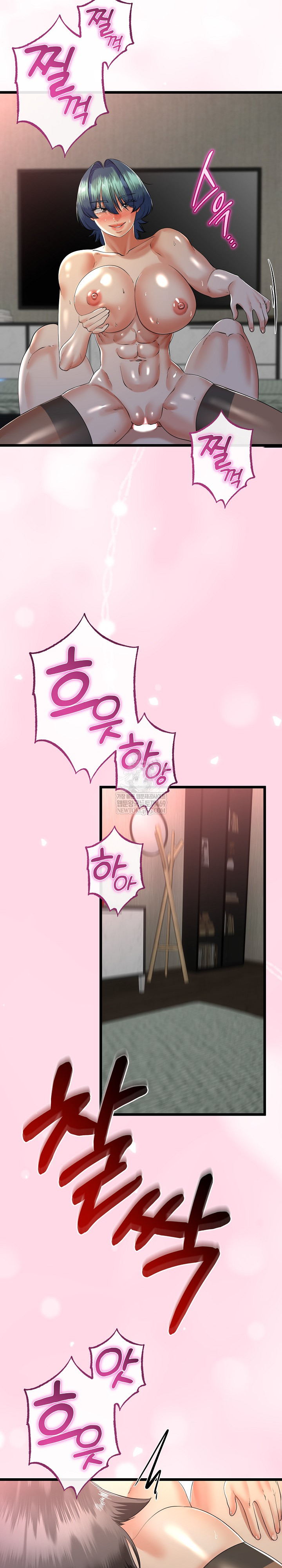 My Stepmom Has Returned Raw - Chapter 64 [photo 25] - MangaPorn