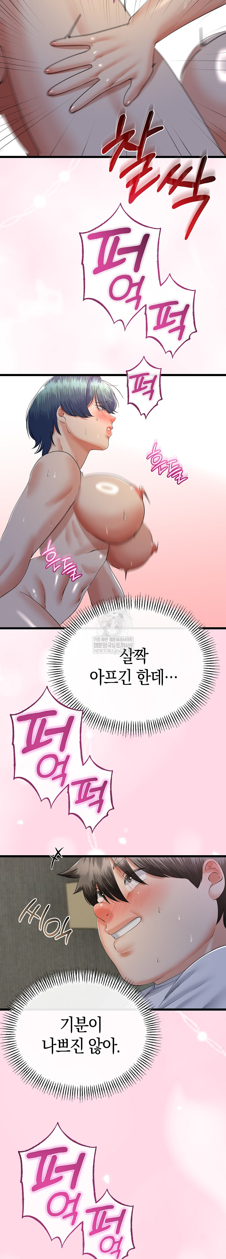 My Stepmom Has Returned Raw - Chapter 64 [photo 9] - MangaPorn