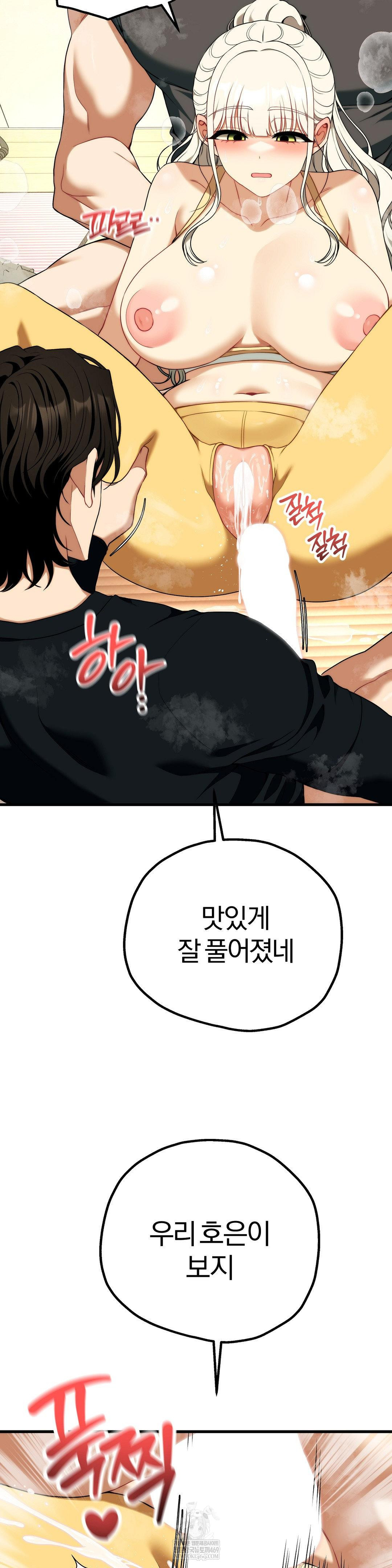 Adult Reading Club Raw - Chapter 45 [photo 20] - MangaPorn