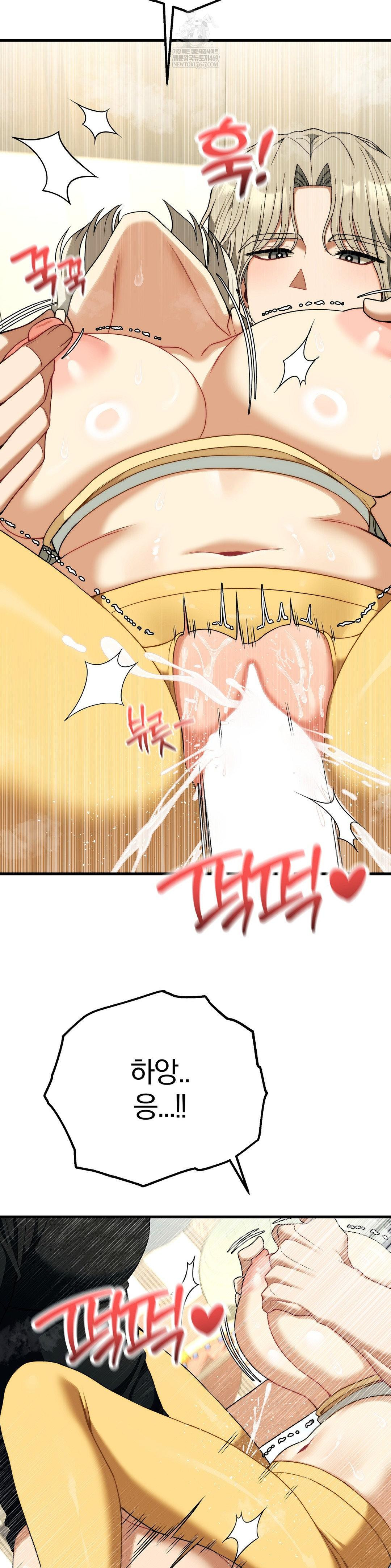 Adult Reading Club Raw - Chapter 45 [photo 25] - MangaPorn