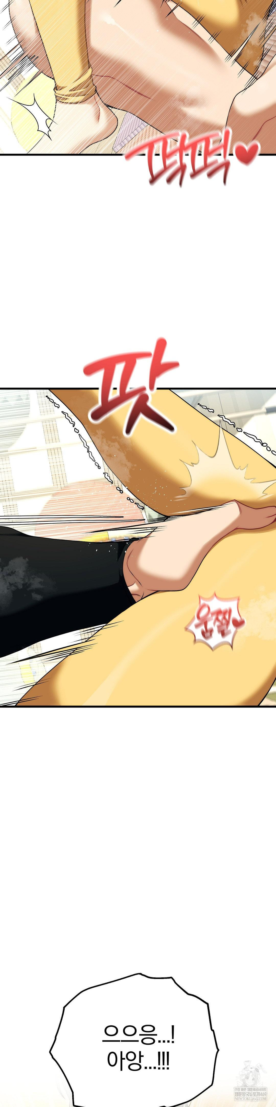 Adult Reading Club Raw - Chapter 45 [photo 26] - MangaPorn