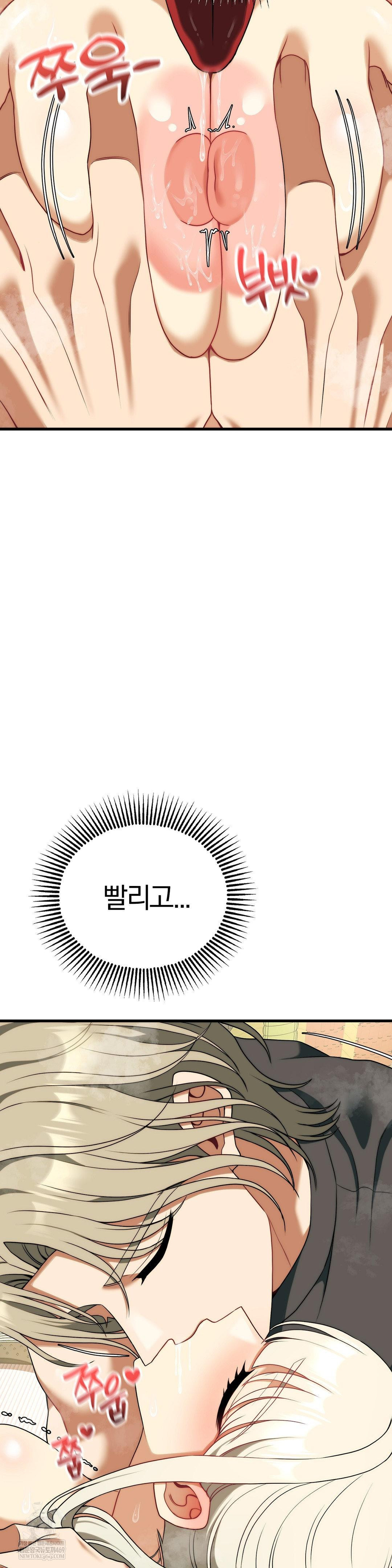 Adult Reading Club Raw - Chapter 45 [photo 37] - MangaPorn