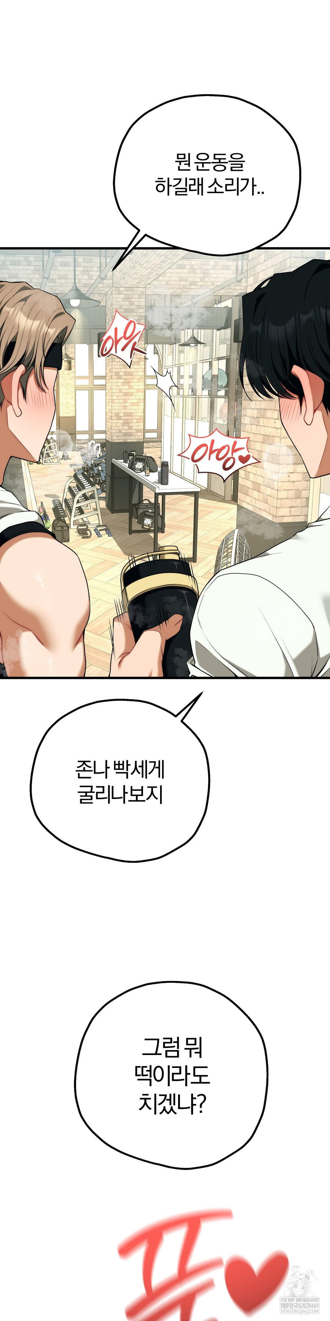 Adult Reading Club Raw - Chapter 45 [photo 4] - MangaPorn