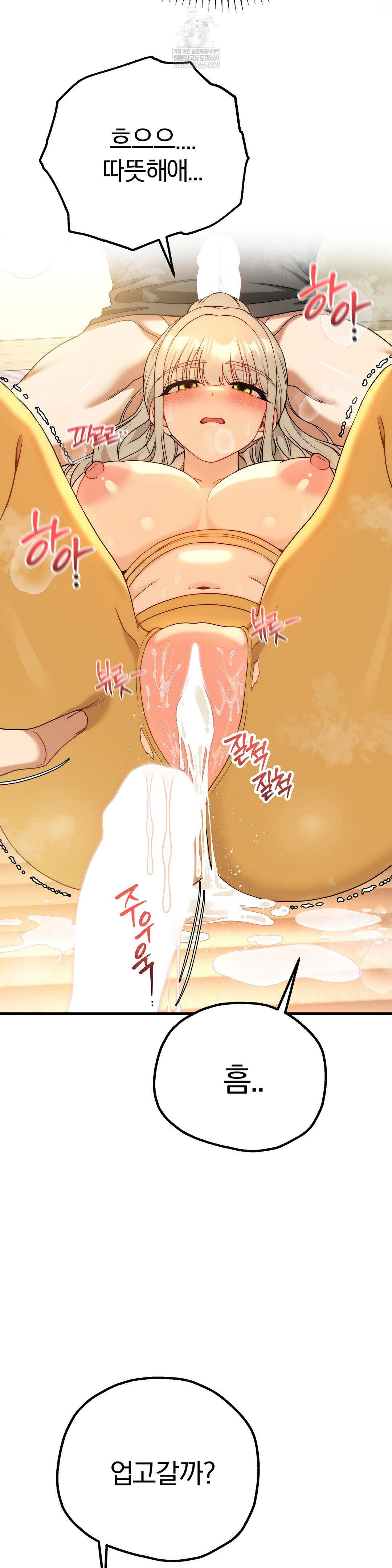 Adult Reading Club Raw - Chapter 45 [photo 40] - MangaPorn