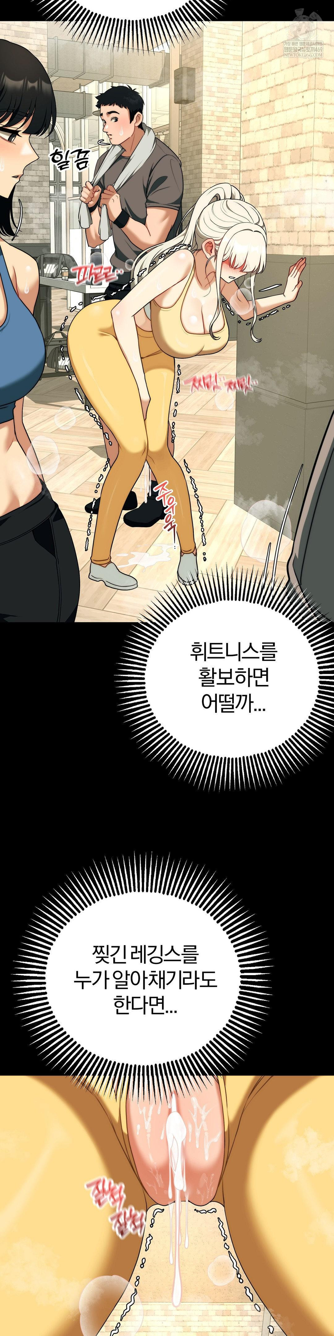 Adult Reading Club Raw - Chapter 45 [photo 43] - MangaPorn