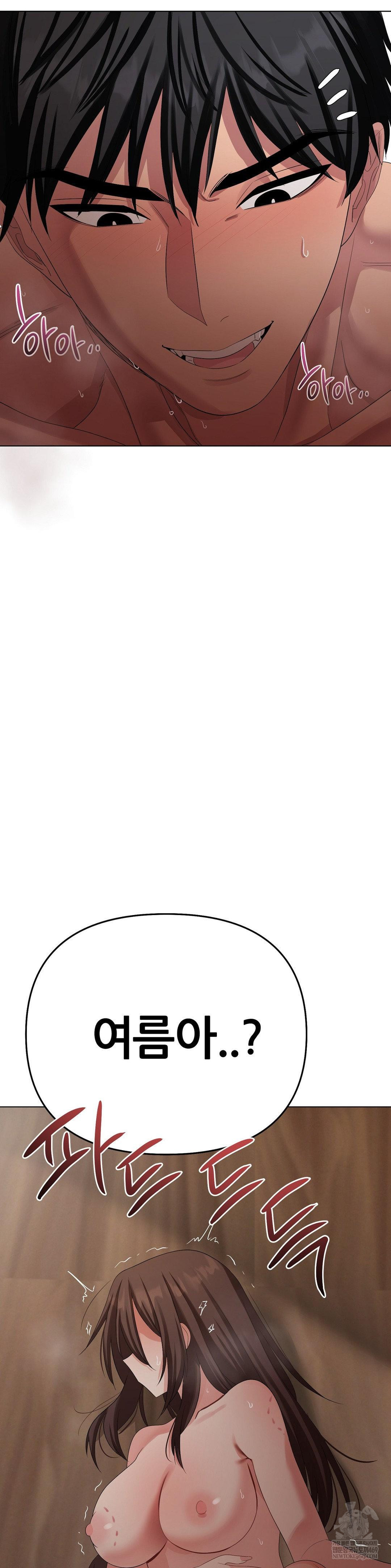 Beast Cub Raw - Chapter 25 [photo 11] - MangaPorn