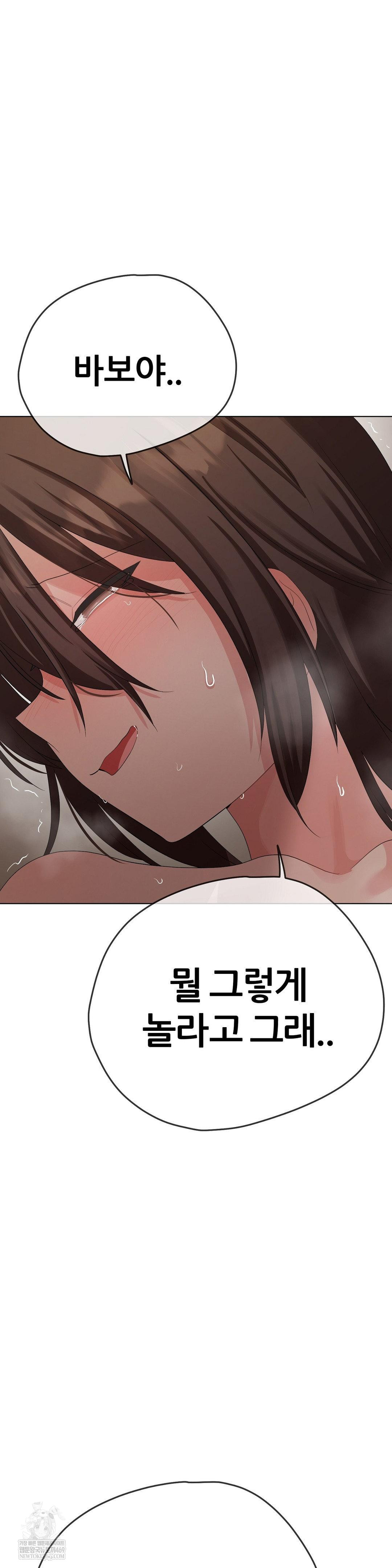 Beast Cub Raw - Chapter 25 [photo 13] - MangaPorn