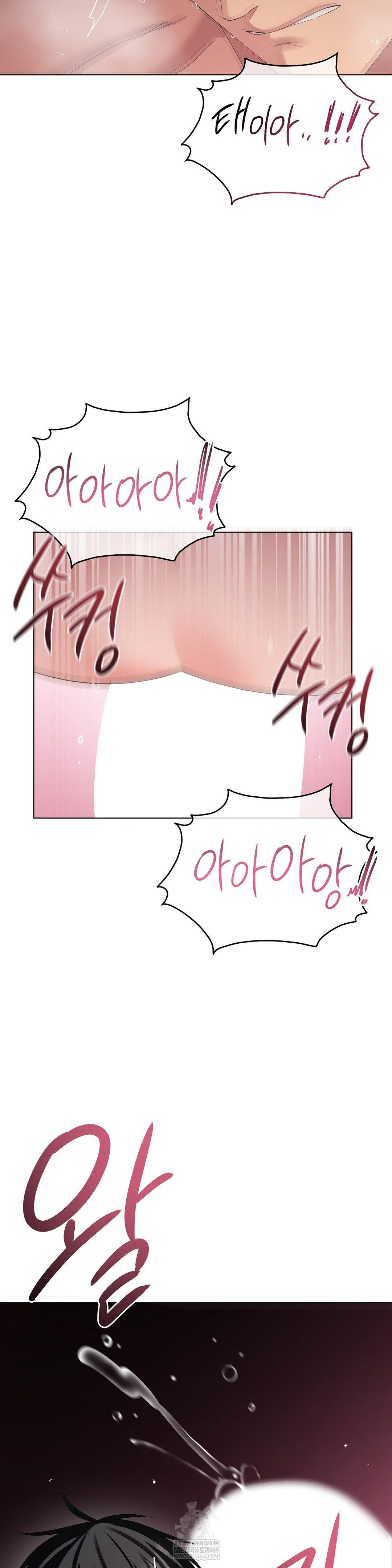 Beast Cub Raw - Chapter 25 [photo 19] - MangaPorn