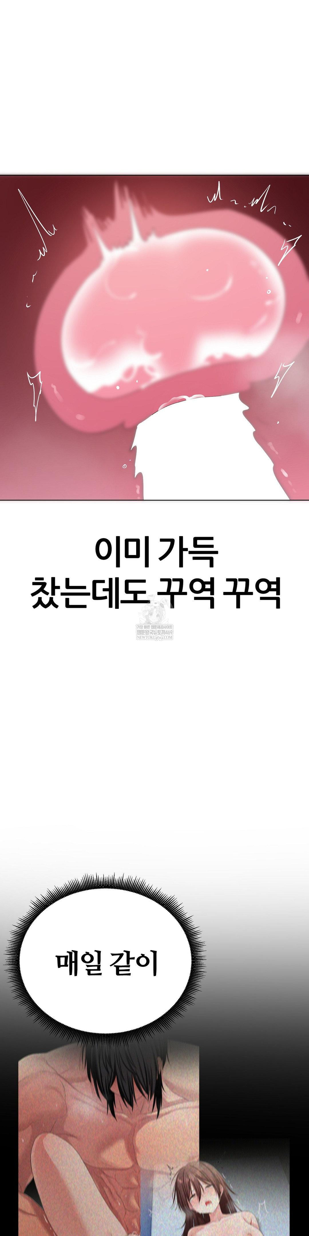 Beast Cub Raw - Chapter 25 [photo 22] - MangaPorn