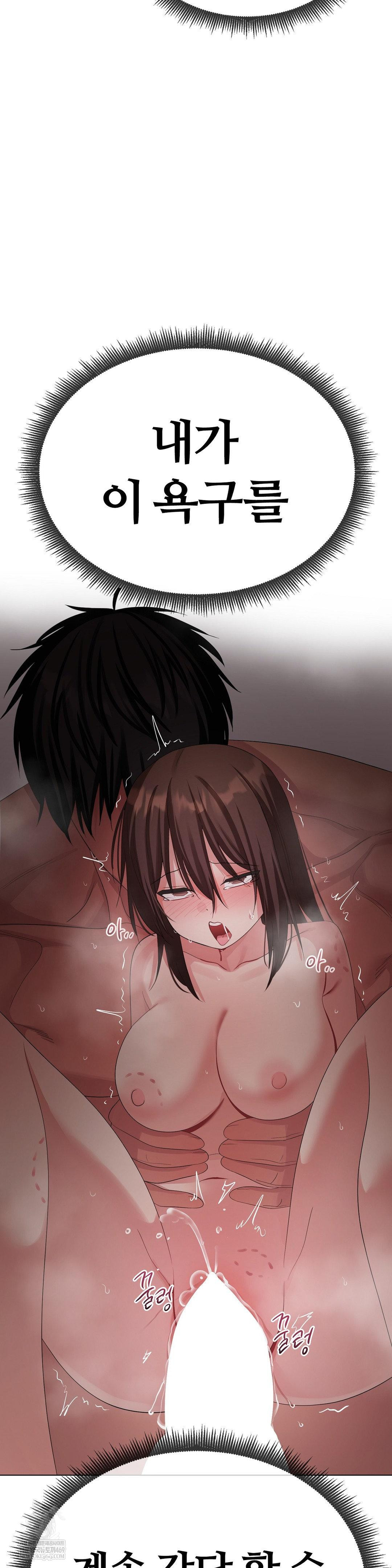 Beast Cub Raw - Chapter 25 [photo 28] - MangaPorn