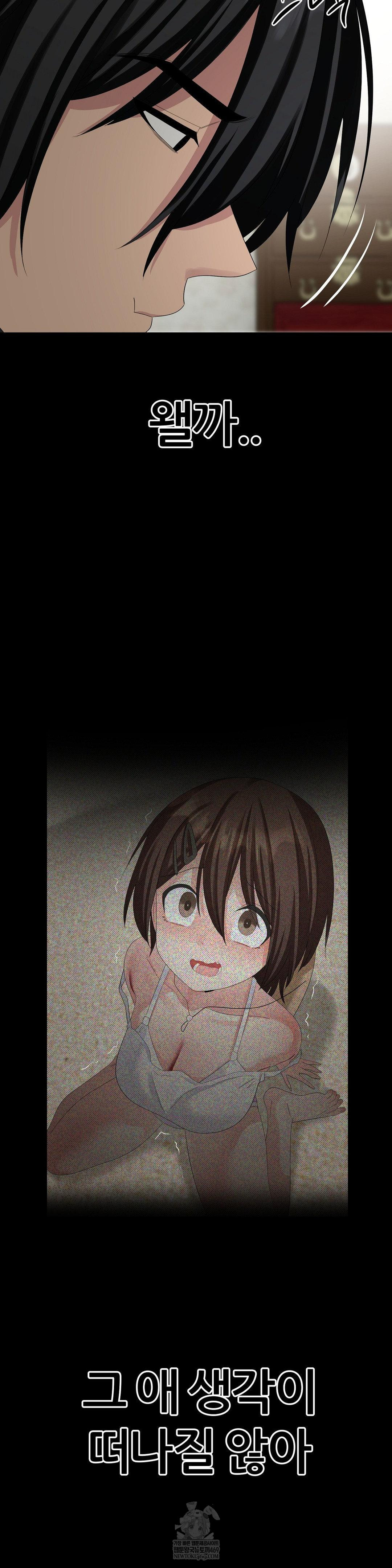 Beast Cub Raw - Chapter 25 [photo 63] - MangaPorn