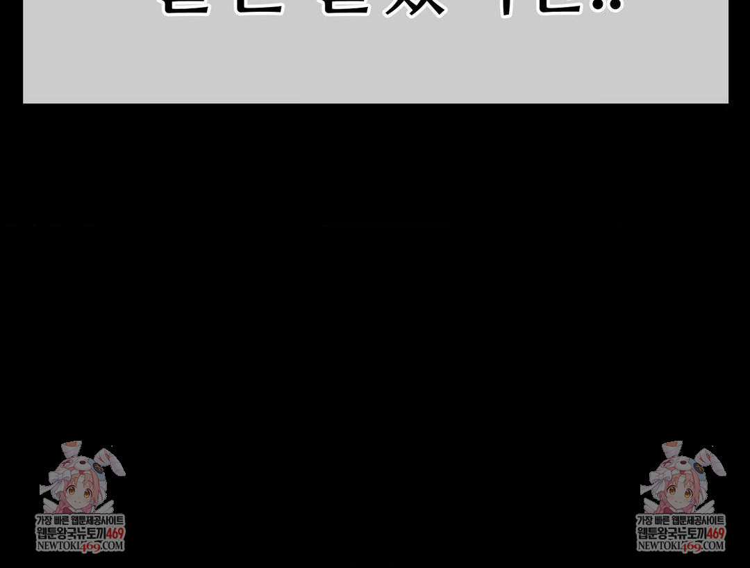 Beast Cub Raw - Chapter 25 [photo 72] - MangaPorn