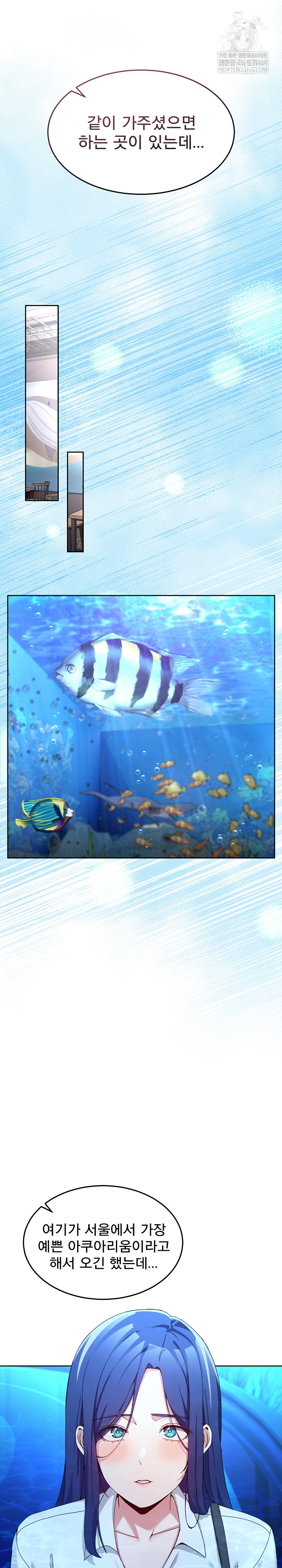 Men-Prohibited Chatroom Raw - Chapter 42 [photo 16] - MangaPorn