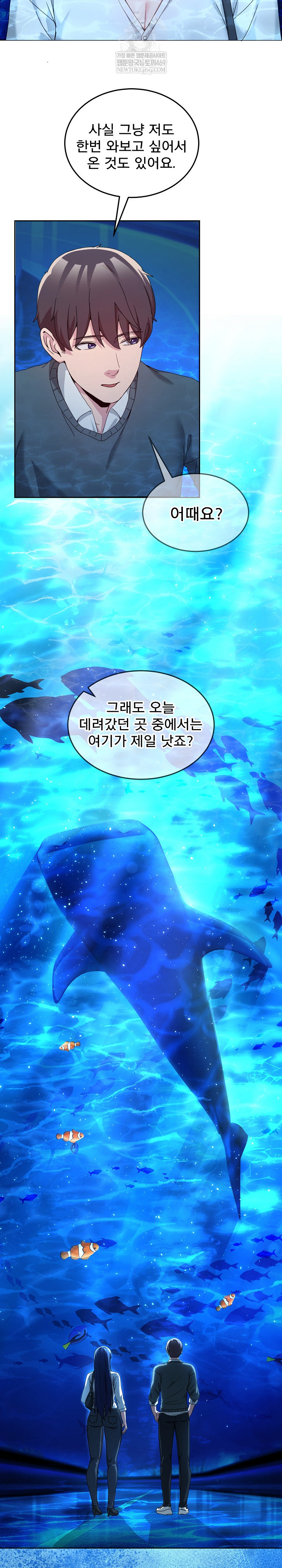 Men-Prohibited Chatroom Raw - Chapter 42 [photo 17] - MangaPorn