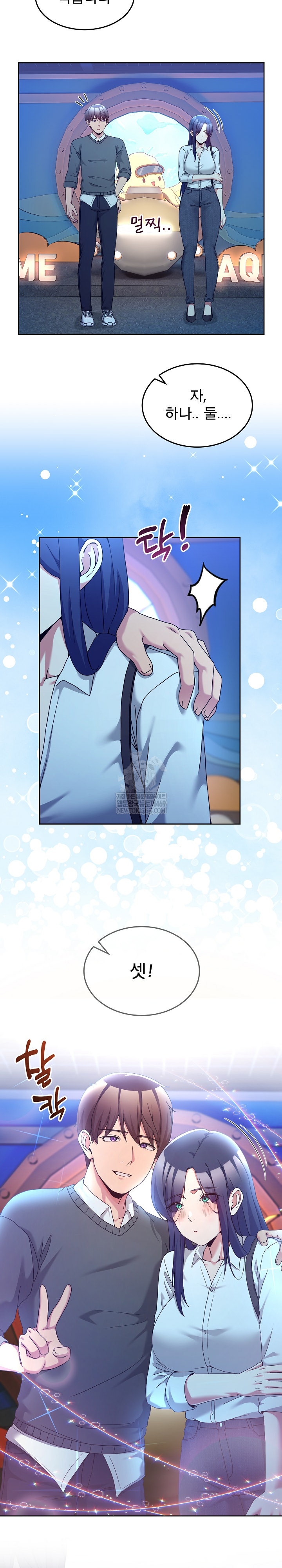 Men-Prohibited Chatroom Raw - Chapter 42 [photo 23] - MangaPorn