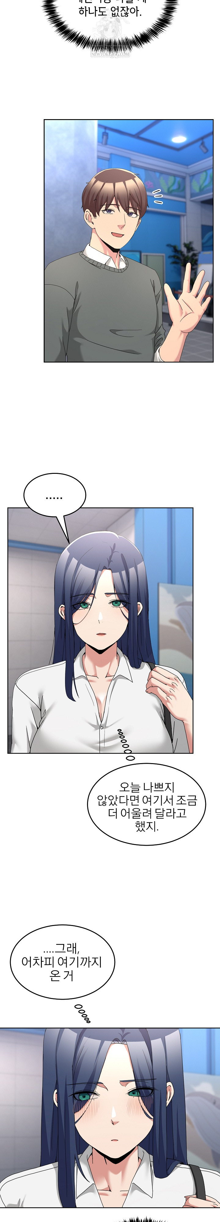 Men-Prohibited Chatroom Raw - Chapter 42 [photo 30] - MangaPorn