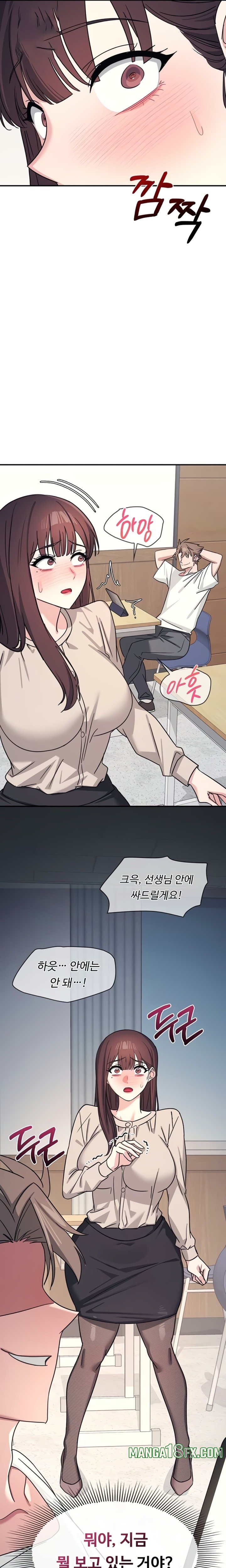 Teacher Yunji Raw - Chapter 26 [photo 10] - MangaPorn