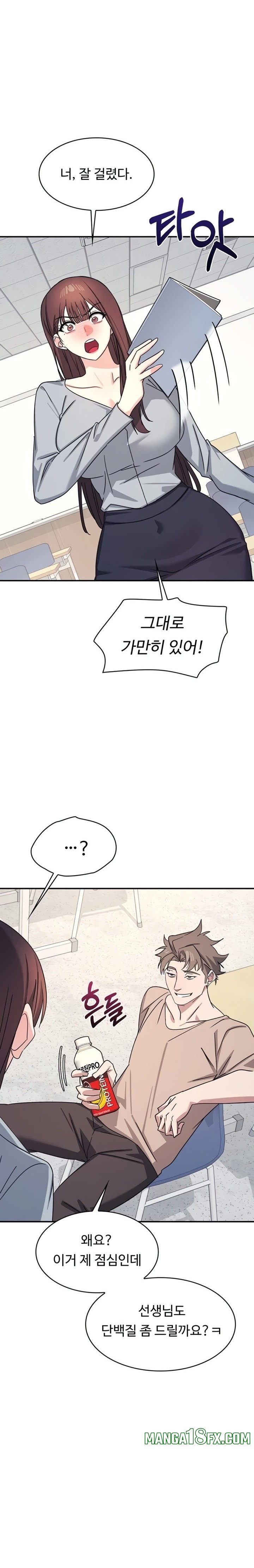 Teacher Yunji Raw - Chapter 26 [photo 15] - MangaPorn