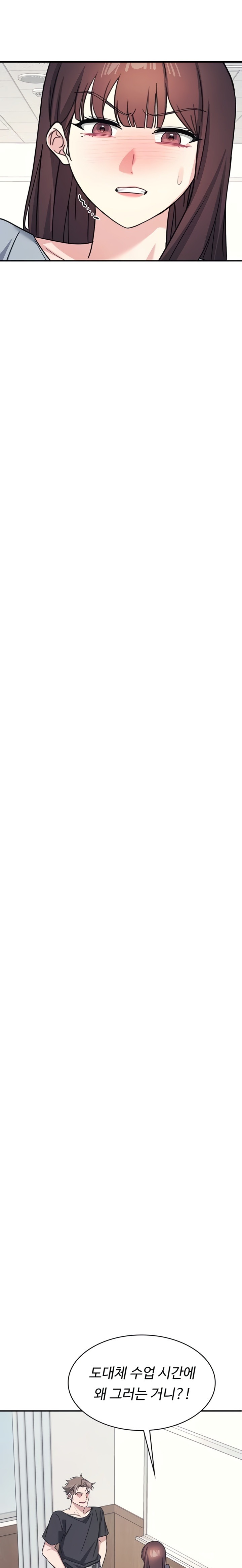 Teacher Yunji Raw - Chapter 26 [photo 16] - MangaPorn