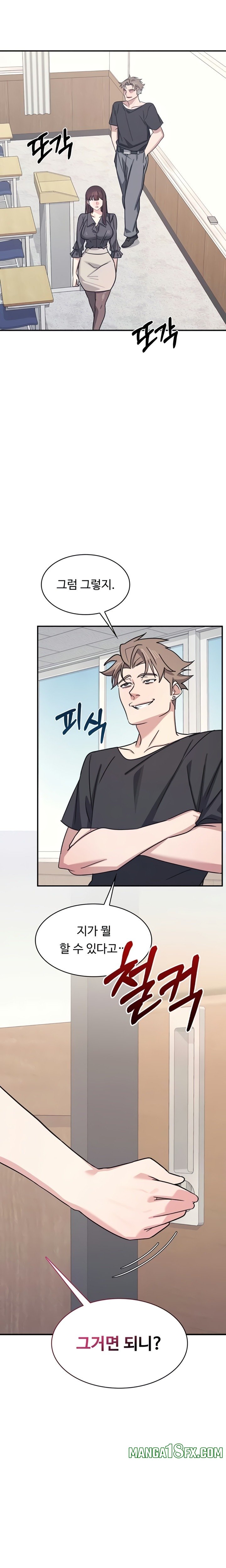 Teacher Yunji Raw - Chapter 26 [photo 21] - MangaPorn