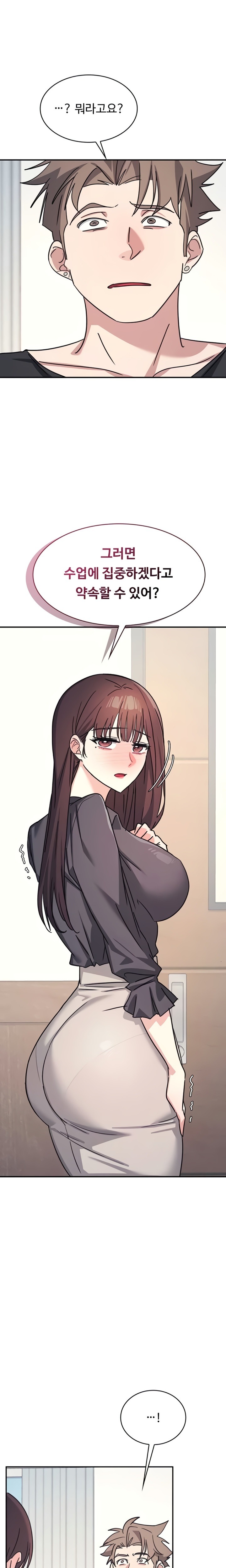 Teacher Yunji Raw - Chapter 26 [photo 22] - MangaPorn