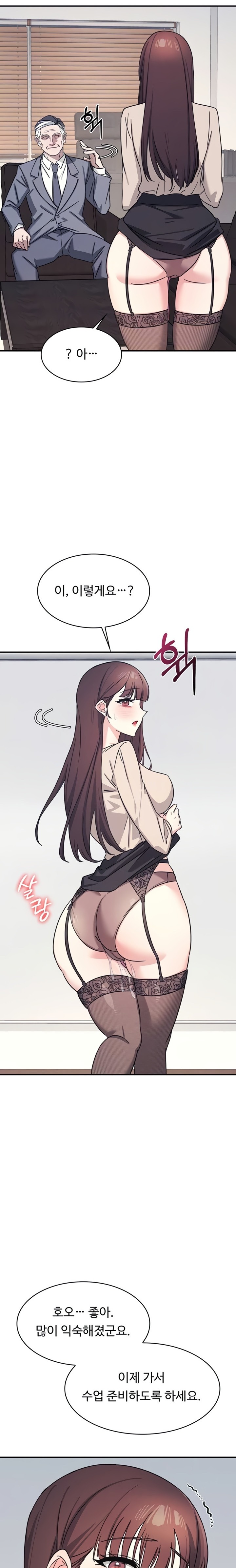 Teacher Yunji Raw - Chapter 26 [photo 5] - MangaPorn