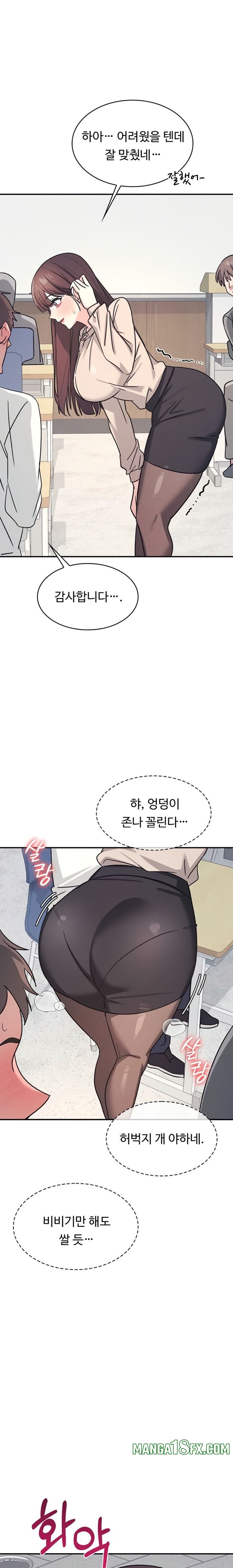 Teacher Yunji Raw - Chapter 26 [photo 8] - MangaPorn