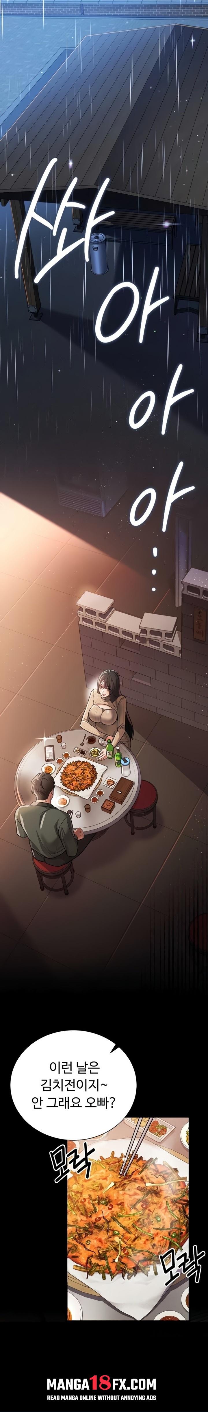 A Dangerous Deal and The Girl Next Door Raw - Chapter 29 [photo 10] - MangaPorn