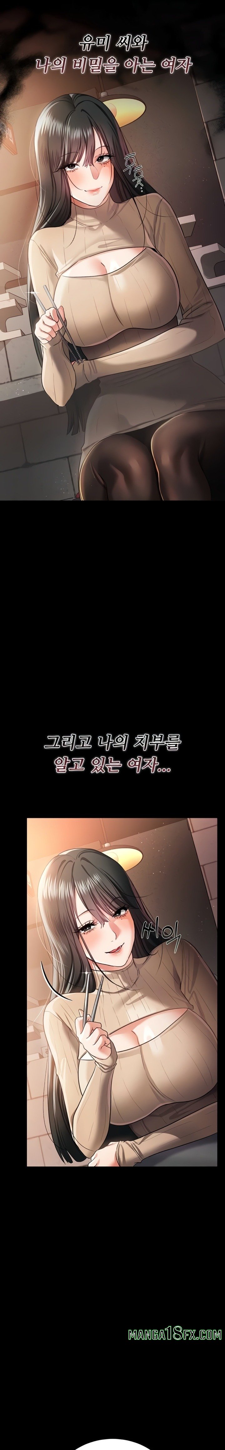 A Dangerous Deal and The Girl Next Door Raw - Chapter 29 [photo 11] - MangaPorn