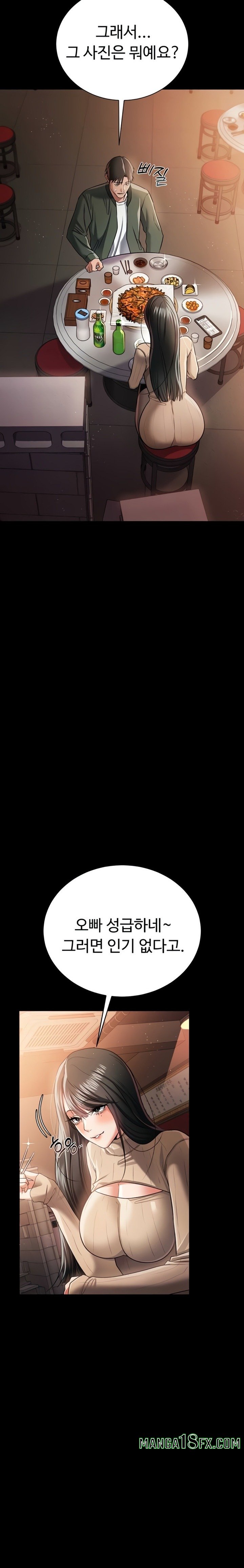 A Dangerous Deal and The Girl Next Door Raw - Chapter 29 [photo 12] - MangaPorn