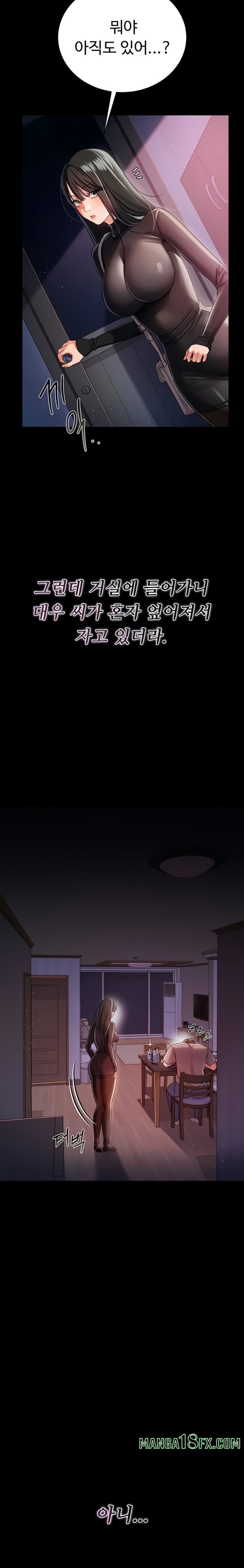 A Dangerous Deal and The Girl Next Door Raw - Chapter 29 [photo 18] - MangaPorn