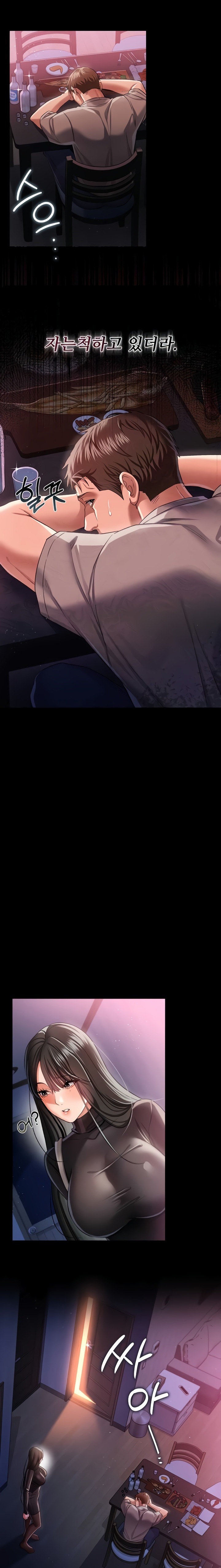 A Dangerous Deal and The Girl Next Door Raw - Chapter 29 [photo 19] - MangaPorn