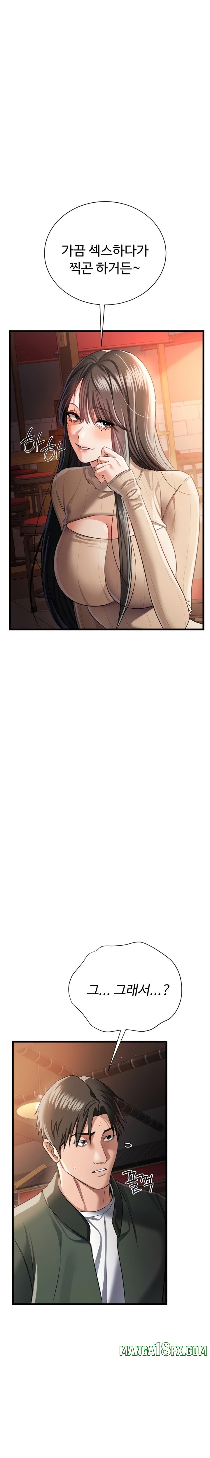 A Dangerous Deal and The Girl Next Door Raw - Chapter 29 [photo 21] - MangaPorn