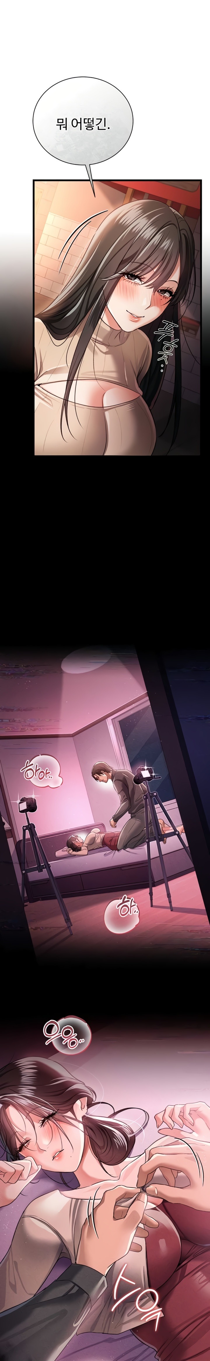 A Dangerous Deal and The Girl Next Door Raw - Chapter 29 [photo 22] - MangaPorn