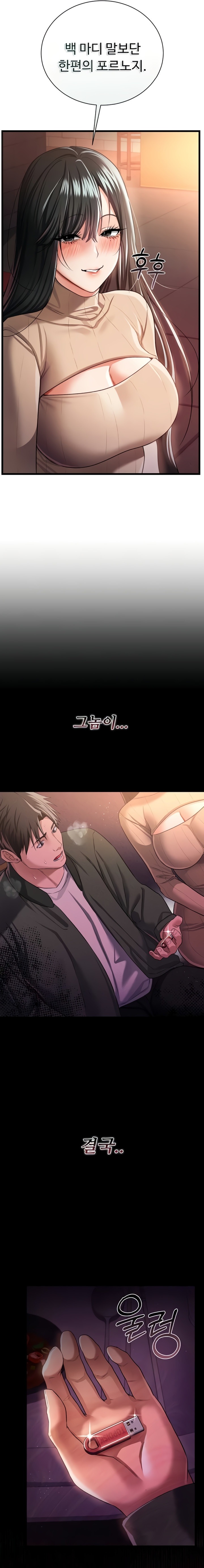 A Dangerous Deal and The Girl Next Door Raw - Chapter 29 [photo 25] - MangaPorn