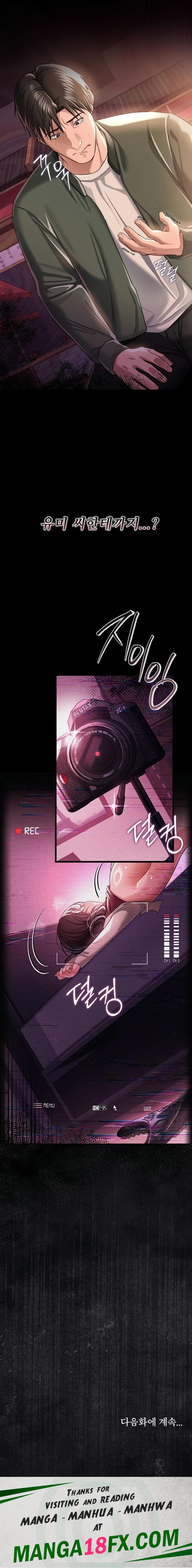 A Dangerous Deal and The Girl Next Door Raw - Chapter 29 [photo 26] - MangaPorn