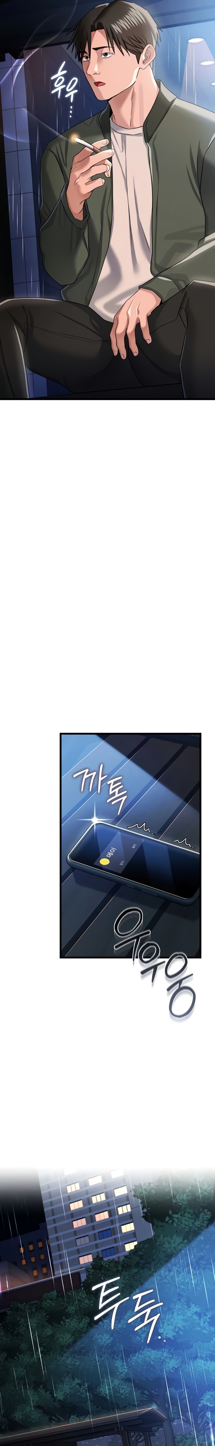 A Dangerous Deal and The Girl Next Door Raw - Chapter 29 [photo 7] - MangaPorn