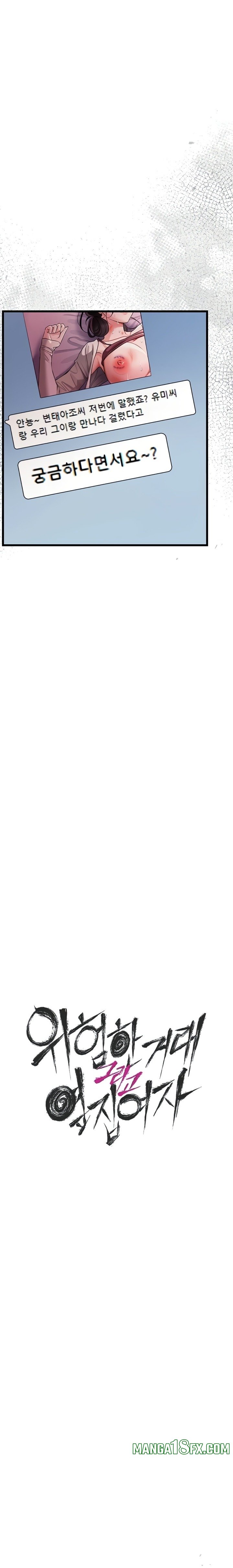 A Dangerous Deal and The Girl Next Door Raw - Chapter 29 [photo 9] - MangaPorn