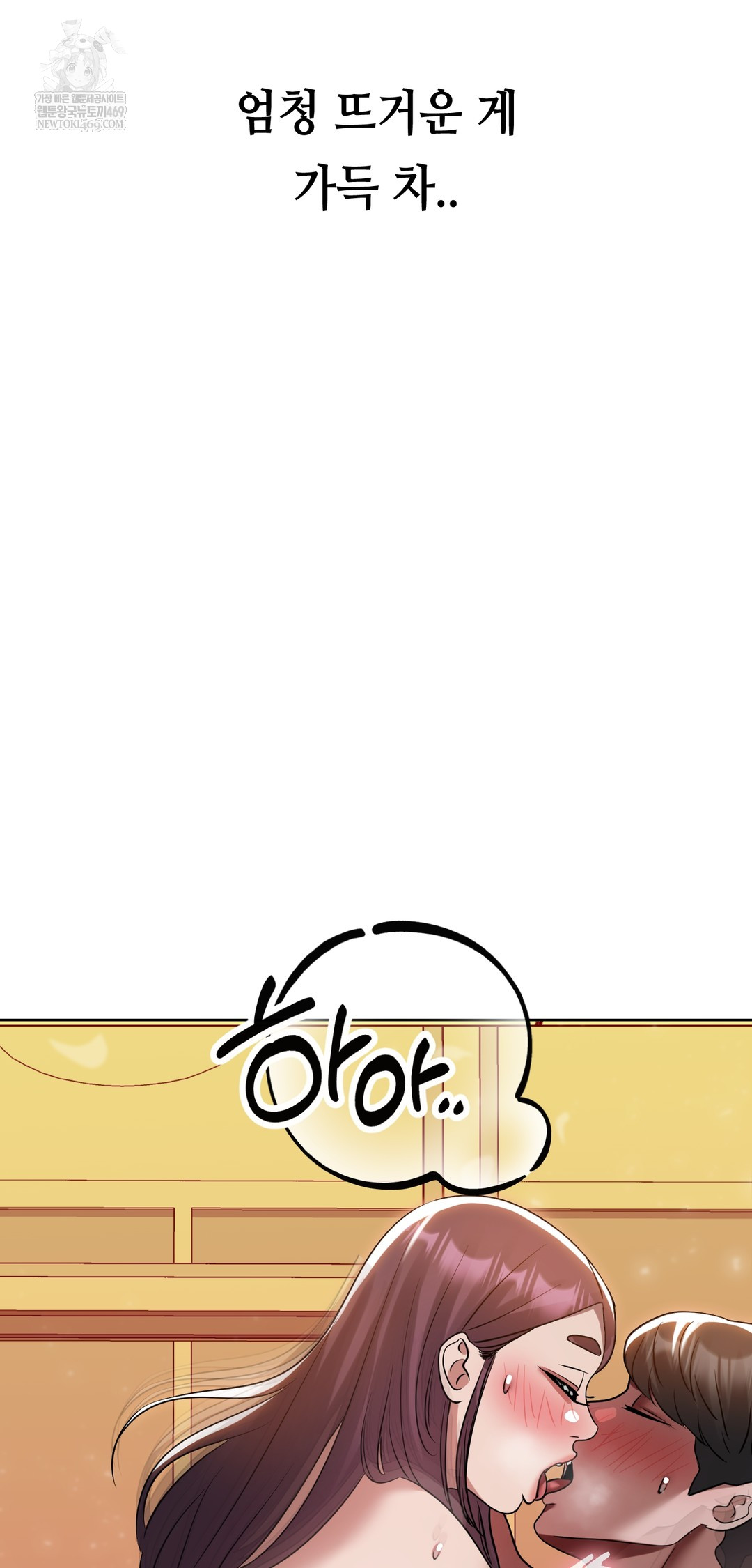 Drunken Maniac Raw - Chapter 55 [photo 21] - MangaPorn