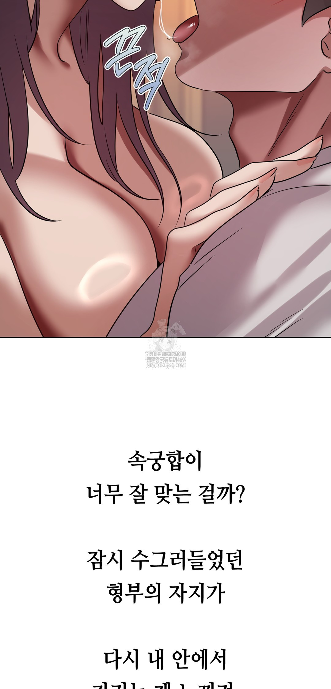 Drunken Maniac Raw - Chapter 55 [photo 24] - MangaPorn