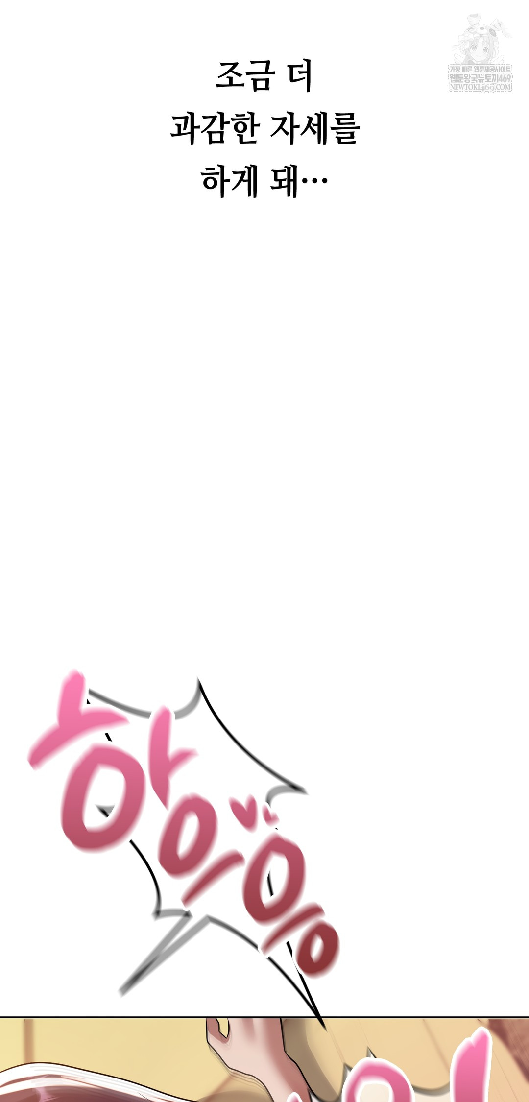 Drunken Maniac Raw - Chapter 55 [photo 27] - MangaPorn