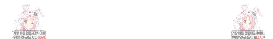 Drunken Maniac Raw - Chapter 55 [photo 35] - MangaPorn