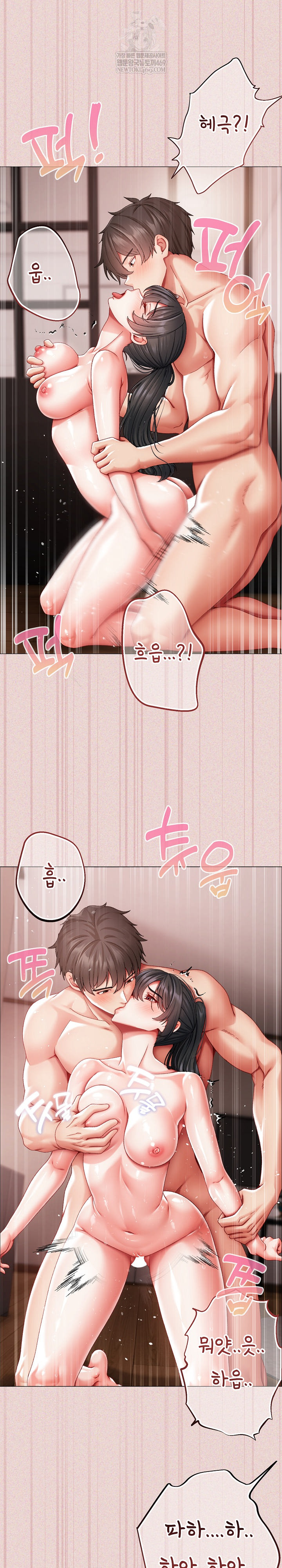 Little Stalker Raw - Chapter 15 [photo 3] - MangaPorn