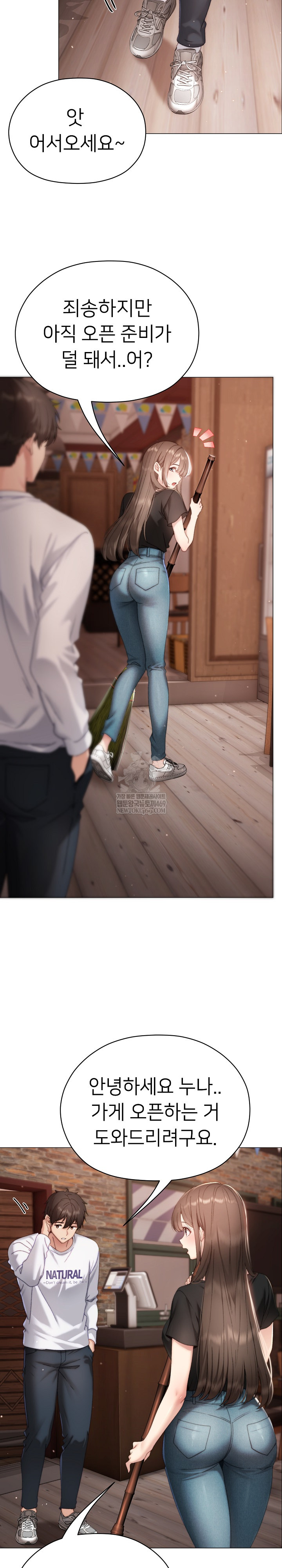 Little Stalker Raw - Chapter 16 [photo 16] - MangaPorn