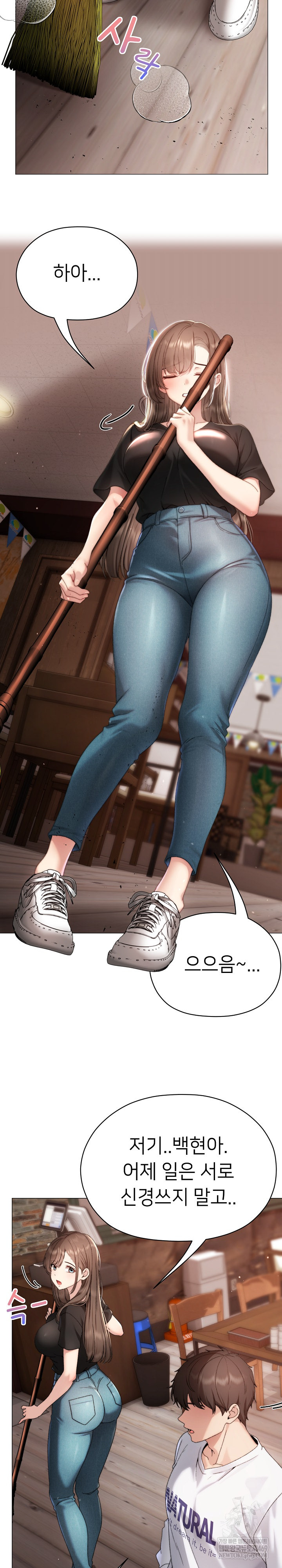 Little Stalker Raw - Chapter 16 [photo 18] - MangaPorn