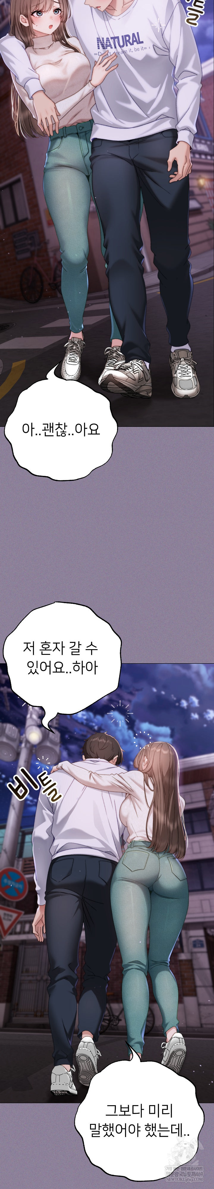 Little Stalker Raw - Chapter 16 [photo 31] - MangaPorn