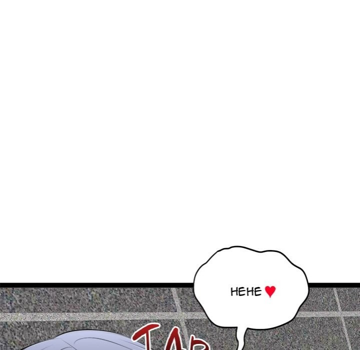 Start Game - Chapter 34 [photo 177] - MangaPorn