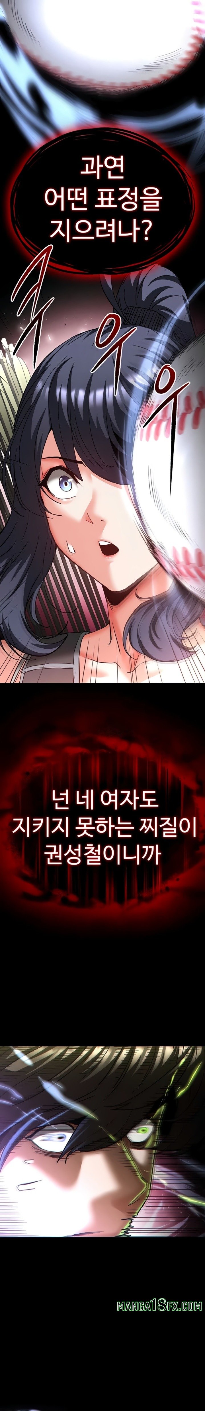 Human Scum Raw - Chapter 60 [photo 23] - MangaPorn